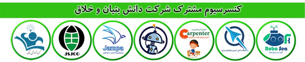 کنسرسیوم۰۱